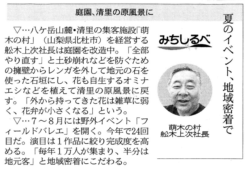 ファイル 214-1.jpg