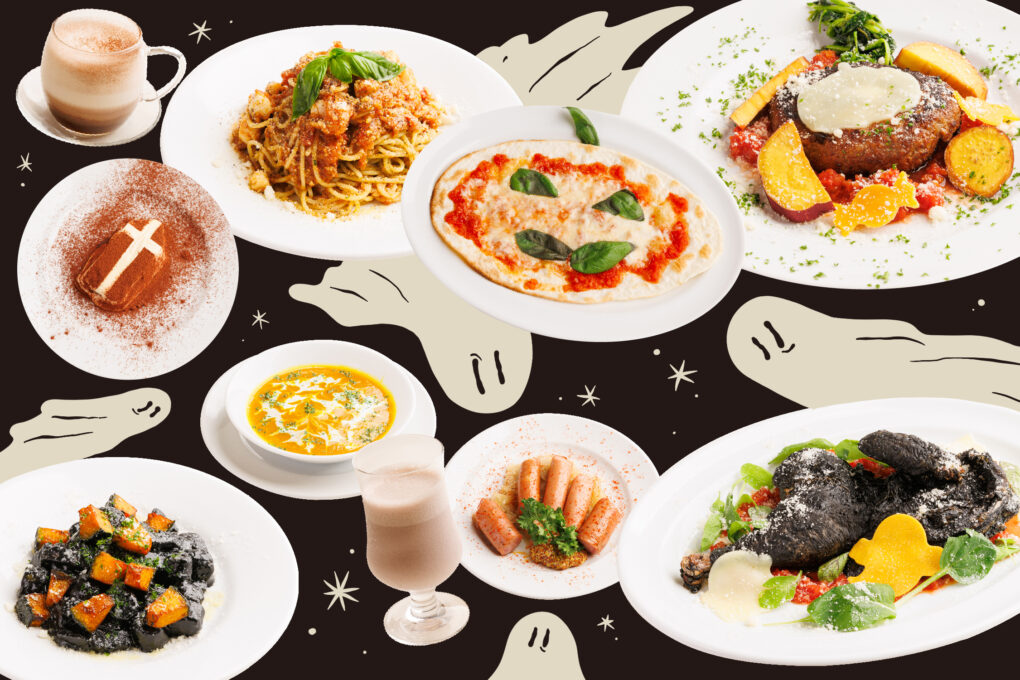 HALLOWEEN SPOOKY MENU 2024 | 萌木の村