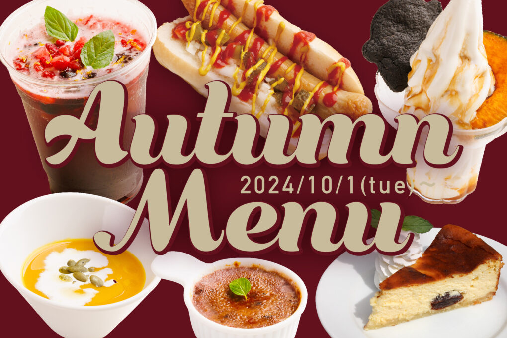 天然ライブロック　エイプリル リミテッド メニュー Garden Month Limited MENU [2025/06/01-06/30] | 萌木の村