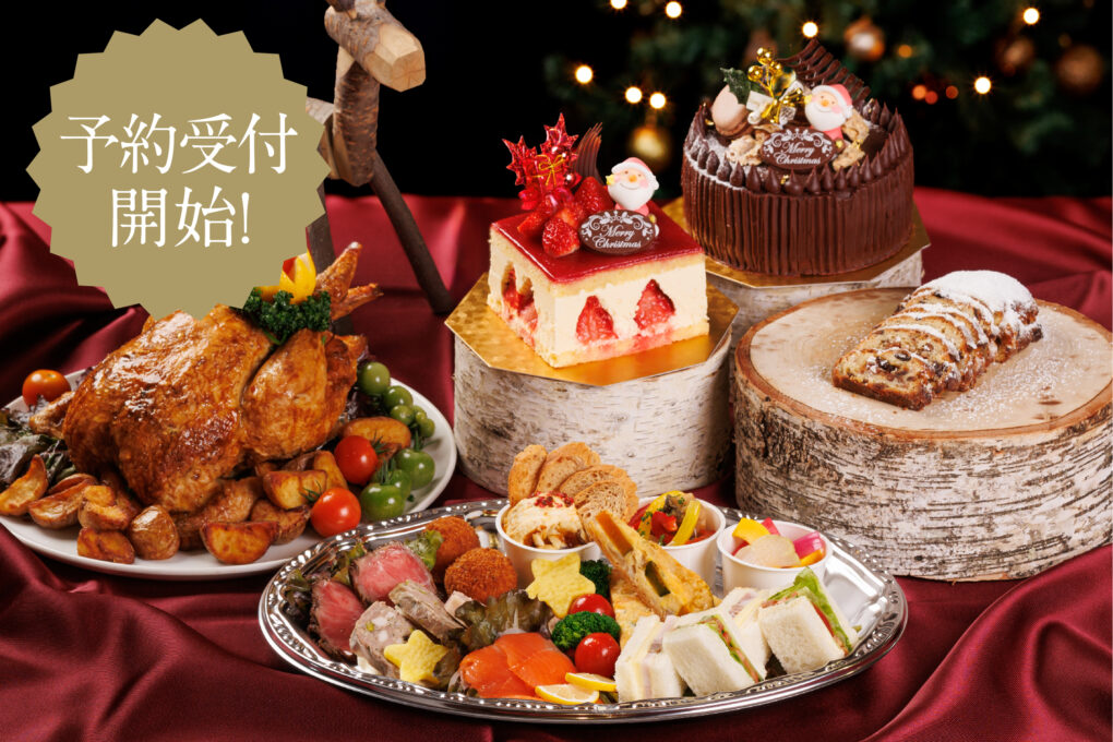 Eve christmas 2022 クリスマスバウムクーヘンパーティーセット Eve Official on X: 