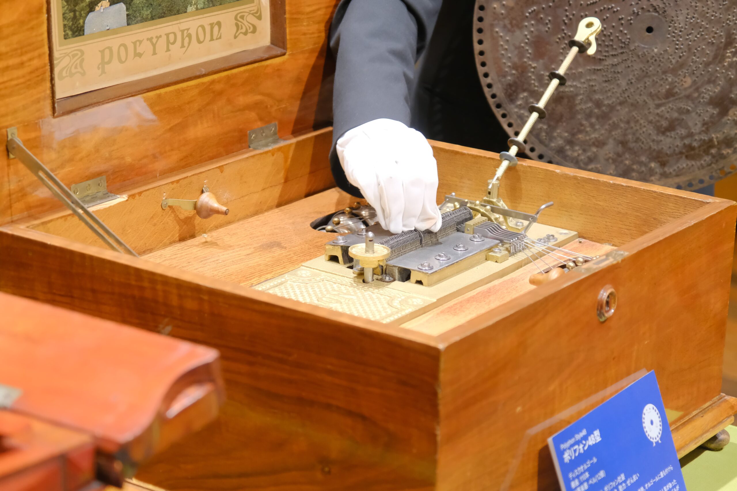 オルゴール博物館 冬仕様の展示に | 萌木の村