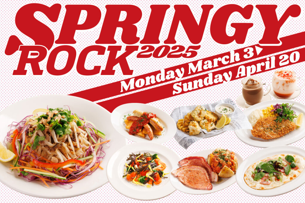 SPRINGY ROCK MENU [2025.03.03-04.20] | 萌木の村