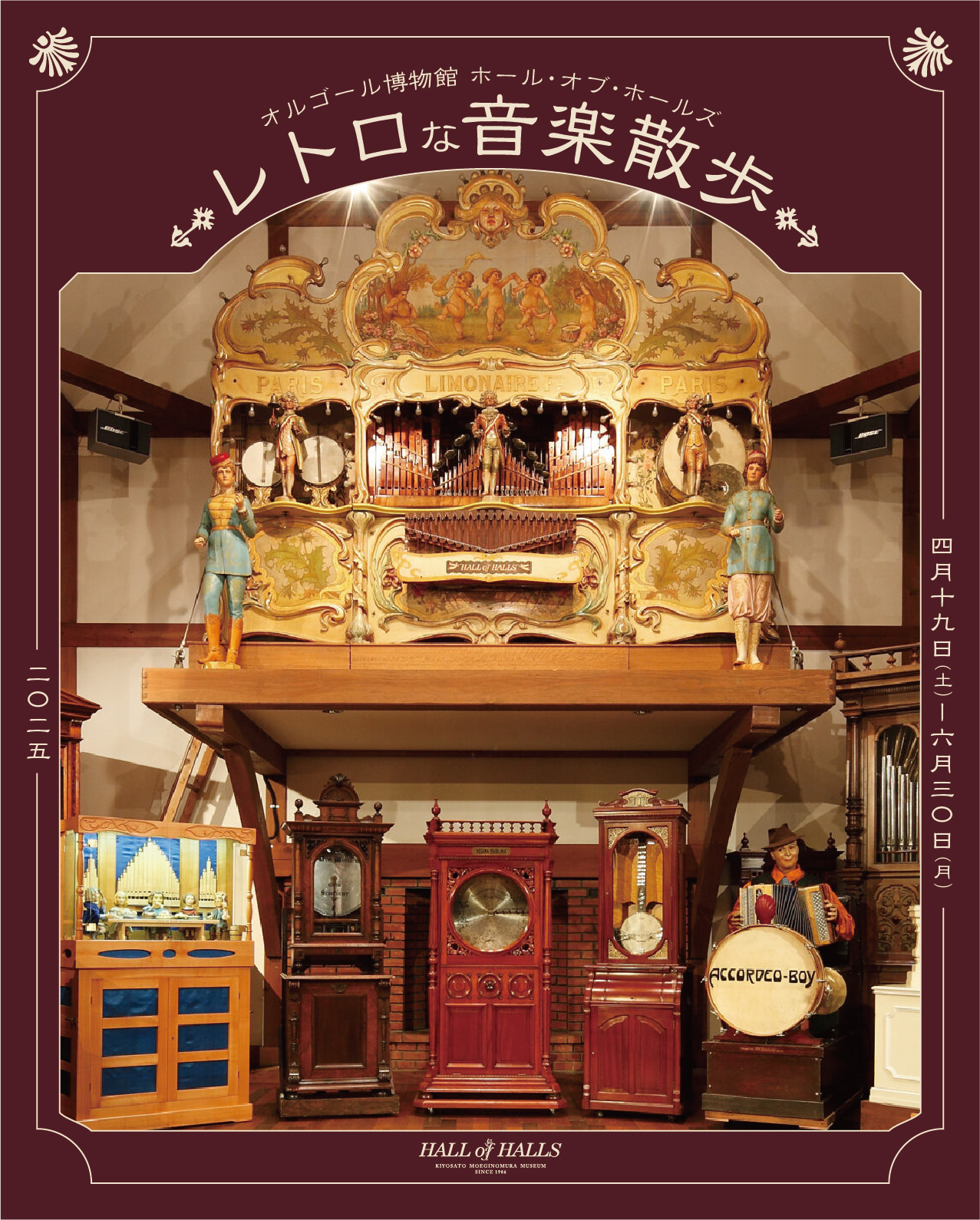 ぽこぽん日記　サンリオ　オルゴール 陶器製　希少品　美品　レトロ　音色きれいです ぽこぽん日記 陶器 貯金箱 レトロ サンリオ - メルカリ