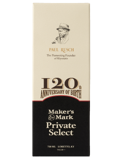 ポール・ラッシュ生誕120周年記念ウイスキーメーカーズマークBOX