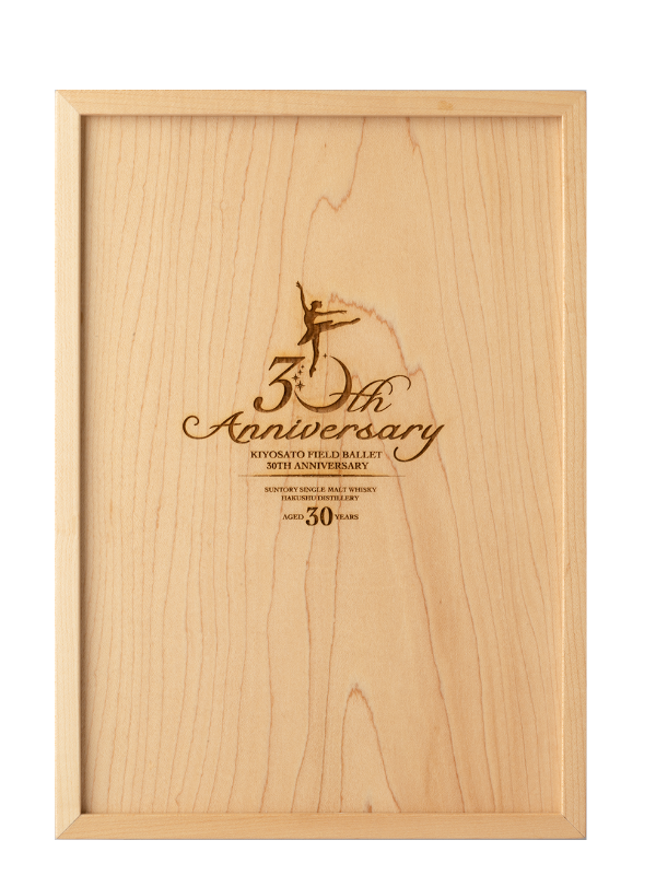 清里フィールドバレエ30周年記念ウイスキー特別木箱