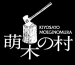 萌木の村株式会社