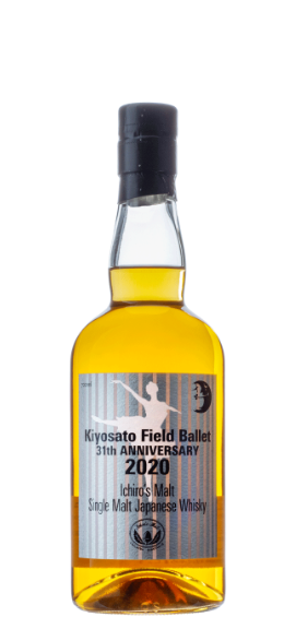 清里フィールドバレエ31周年記念ウイスキー
