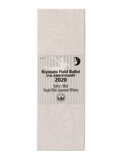 清里フィールドバレエ31周年記念ウイスキーBOX